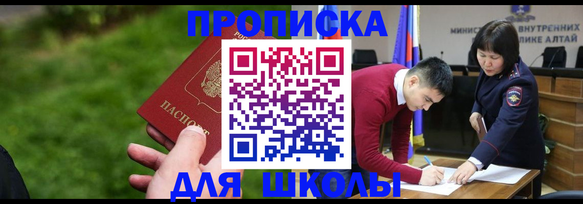 регистрация в Ленинске